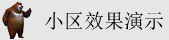 插进去吧使劲操我视频